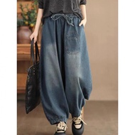 Loose Harem Denim Pants