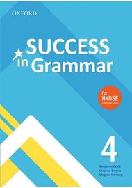 答案Answer- Success in Grammar 4 For HKDSE