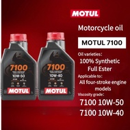 7100 10W40 10w50 engine oil, 100% synthetic, for 4 stroke motorcycles, 100% genuine.