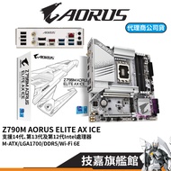 GIGABYTE Technology Z790M AORUS ELITE AX ICE M-ATX LGA1700 DDR5 Motherboard