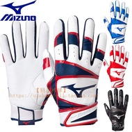 [Premium Baseball]Mizuno Mizuno B303High-end Genuine Leather Baseball and Softball Batting Glove-Adu