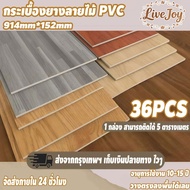 Rubber Tiles Wood Pattern Thickness 2mm Pvc Material 91.4x15.2cm Waterproof Self-Adhesive Easy To In
