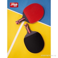 Double Happiness Official Flagship Store Table Tennis Racket Star Single Finished Racket 1-9 Star Ad
