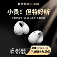[Zhongshi Recommendation]Bluetooth Headset Bone Conduction Sports Non in-Ear Wireless Ear Clip Sports Noise-Canceling for Sony