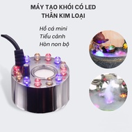 Aquarium smoke generator,12v smoke generator,Fog generator,Aquarium Mini smoke generator, Rockery hu