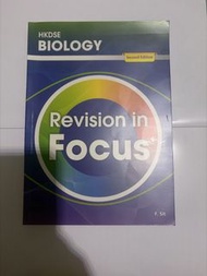 HKDSE Biology Revision in Focus (Second Edition)