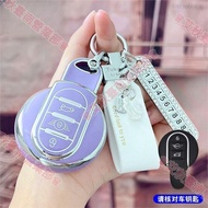 Tainan BMW x7, x5, F32 mini Key Cover Female Car Shell f54f5F60 Buckle F22, G20, F01, F30, G