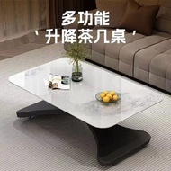 岩板升降餐枱 餐桌 升降茶几 多功能茶几秒變餐枱