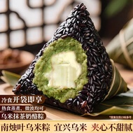 Umi Taro Minced Cheese Dumplings Sweet Dumplings Vegetarian Dumplings Black Rice Matcha Purple Potat