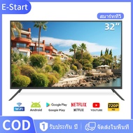 ทีวี 40/32 นิ้ว Android สมาร์ททีวี LED Smart TV FHD ราคาถูกทีวี WiFi/Youtube/NETFLIX/Goolgle