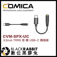 [Comica CVM-SPX-UC 3.5mm TRRS Female To USB-C Adapter Cable] Digital Vinyl Rabbit