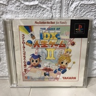 Original Disc [PS1] DX Jinsei Game II-The of Life (Japan) (SLPS-00918 | 91095) 2 Deluxe