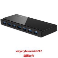 「LSW」  TP-Link UH700 UH720 7端口USB3.0集線器Hub傳輸/充電 tplink正品