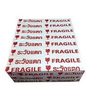 Promotion Printed Adhesive Tape Be Careful To Break 2 Inches Width 45 Yards 1 Box Has 72 Rolls.
