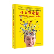 Interesting Science What Command My Interesting Brain British DK Popular Science Encyclopedia Encycl