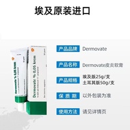 Imported Dermovate Dermovate Skin Cream Eczema Cream Dermovate Egyptian Version Antibacterial Ointme