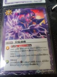 Bs卡battle spirits