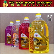 贺加福 水晶油（1.8L+-）/如意油/点灯/Praying Oil/Lamp Oil/水晶油