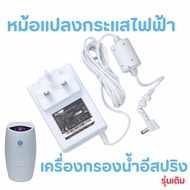 Amway  อะไหล่ต่างๆที่ใช้กับเครื่องกรองน้ำ ข้อต่อ เสริมเครื่องกรองน้ำe-spring ท่อนำน้ำ สายแท้ espring