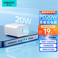 罗马仕苹果充电器iPhone15充电头PD20W快充适用苹果15ProMax/14/13/12/iPad华为手机平板Type-C插头 白