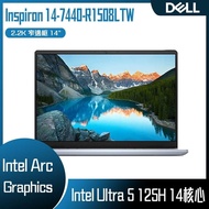 DELL 戴爾 Inspiron 14-7440-R1508LTW 冰川藍 (Intel Core Ultra 5 125H/8G×2/512G/W11/2.2K/14) 客製化文書筆電