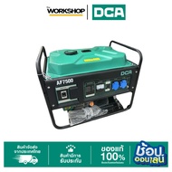 DCA Generator 5000W 8h AF6500