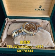 長期回收 各種名錶 大牌手錶 名牌手錶 新舊手錶 古董錶 二手錶  懷錶 鐘錶 勞力士Rolex 江詩丹頓Vacheron Constantin 百達翡麗PATEK PHILIPPE 積家Jaeger