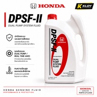 Honda DPSF-II CR-V AWD/4WD Dual Pump System Fluid 4 Liters