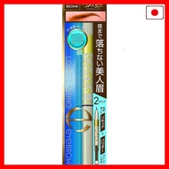 Excel Long-Lasting Eyebrow Liquid - Natural Brown