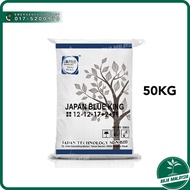 JAPAN TECHNOLOGY Blue King 12-12-17 50kg Compound Fertilizer Fruit Inducer Baja Penggalak Buah Bunga