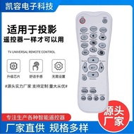 Suitable for Optoma projector remote control HD26 GT1080 D946 HSF836 HDF537ST