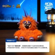 Feisty Pets Authentic Face Changing Doll Monster Series Trendy Toys Blind Box Toys Keychains Gifts C