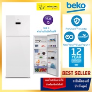 (ส่งฟรี) Beko ตู้เย็น 2 ประตู 14.6 Q Inverter กระจกขาว รุ่น RDNT470E10VZJHFGW