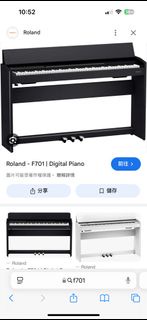 誠收各款Roland 數碼琴