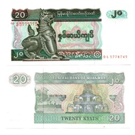 1994 Myanmar Foreign 20 Kyats Chinthe / Elephant fountain in Yangon People's Park UNC