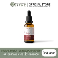 LITHZ ROSE HIP VIRGIN OIL 30ml. ไลทซ์ โรส ฮิป เวอร์จิ้น ออยล์