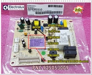 อะไหล่ของแท้/เมนบอร์ดตู้เย็น/Electrolux/อีเลคโทรลักซ์/พาร์ทA03083310/New/รุ่นETB3202MG :ETE3500SE :E