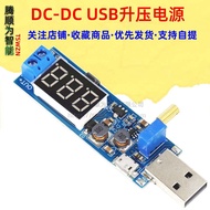 DC-DC USB Booster Power Supply Voltage Regulator Module 5V to 3.3V 9V 12V 24V Desktop Power Supply E