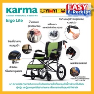 Karma รุ่น Ergo Lite รถเข็น รถเข็นผู้ป่วย อลูมิเนียม วีลแชร์ขนาดเล็ก น้ำหนักเบา Lightweight Aluminum Wheelchair