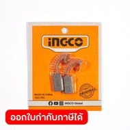 INGCO Spare Parts AB6038 21 Carbon Brush (Genuine Code AAA60700202)