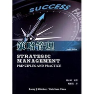 < Liwen Campus Purchase > Strategic Management, 2/e (Authorized Distributor Edition)/Barry J. Witche