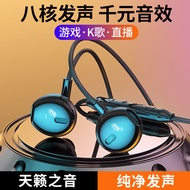 Wired Headset Suitable for Colorful Rainbow RTX4060 Jiangxing X15X1617Pro Hidden Star P15P16 Laptop