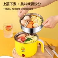 Mini Multi-Functional Student Dormitory Electric Cooker Small Yellow Duck Electric Cooker Hot Pot Cooking Noodles Househ