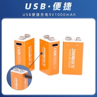 9V Constant Voltage Large Capacity Rechargeable Battery Remote Control Toy TYPE-C Rechargeable Batte
