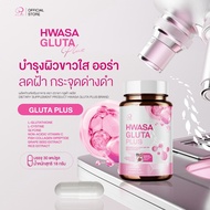 HWASA GLUTA PLUS 1 Bottle 30 Capsules