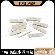 10W Ceramic Cement Resistor 0.22/1/2/2.2/5/8/10R/20R J RJ European Ceramic 5% Precision