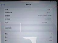 Apple Ipad Pro 11 Gen2 港行 4G LTE 256gb 銀色