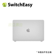 SwitchEasy NUDE 13吋 MacBook Air (2020) 透白磨砂筆電保護殼 - 透白