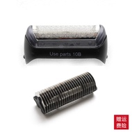 Braun Razor Cutter Head Knife Net Cover 1 series 190s1 190 Z40 1735 1775 10B