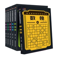 Elementary School Students Introductory Elementary Word Filling Game Intellectual Development IQ Tes